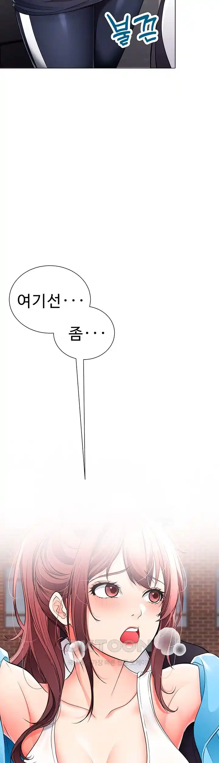 The Student Council President’s Hidden Task Is the (Sexual) Development of Female Students Raw Chapter 9 image 6