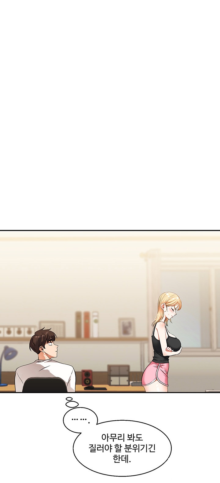Relationship Reversal Button Raw Chapter 11 image 27