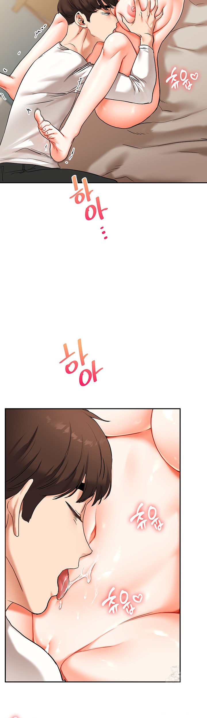Relationship Reversal Button Raw Chapter 11 image 40