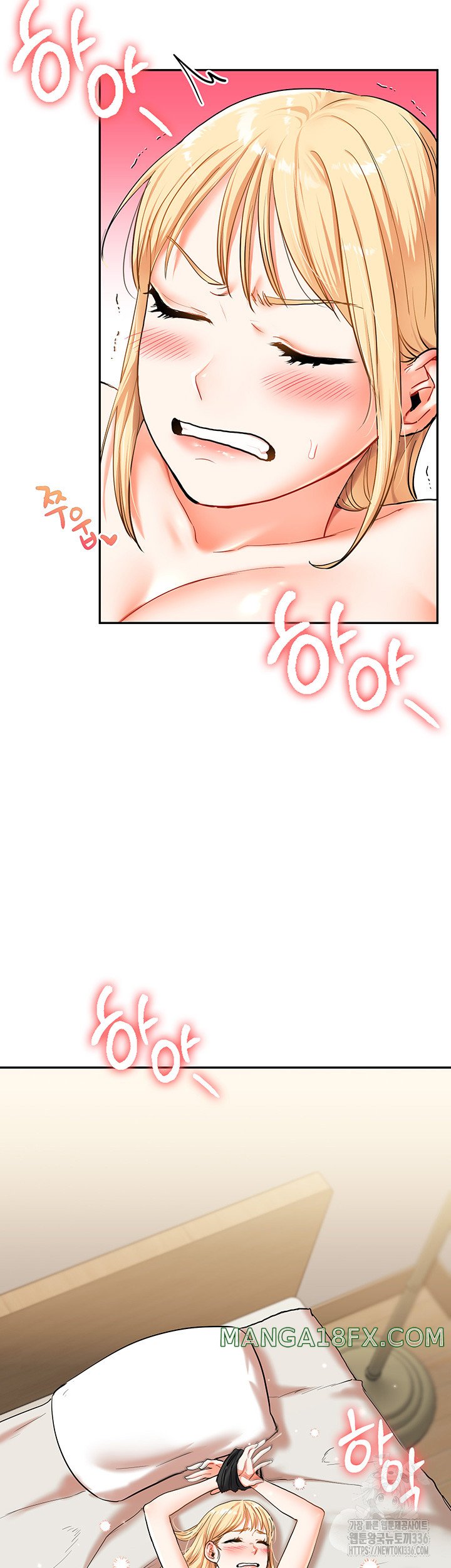 Relationship Reversal Button Raw Chapter 11 image 41
