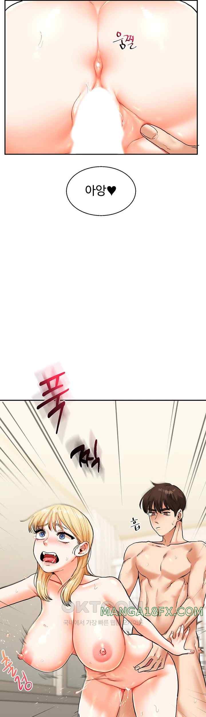 Relationship Reversal Button Raw Chapter 12 image 39