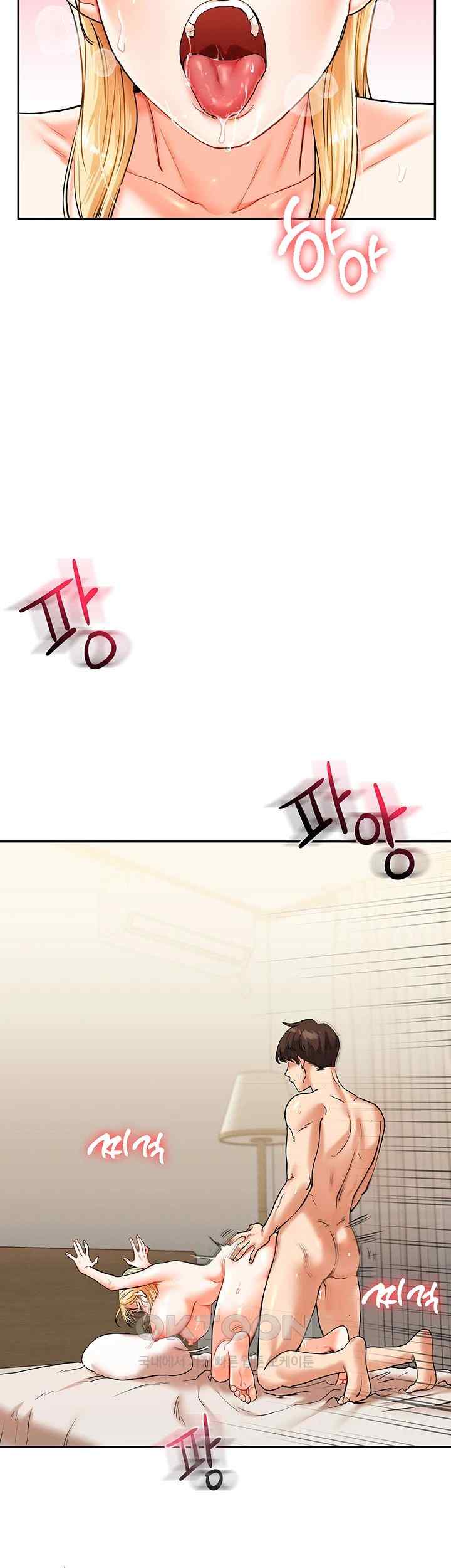 Relationship Reversal Button Raw Chapter 12 image 41
