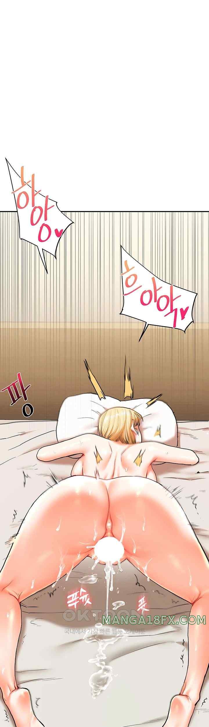 Relationship Reversal Button Raw Chapter 12 image 48