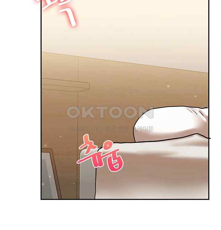 Relationship Reversal Button Raw Chapter 12 image 4