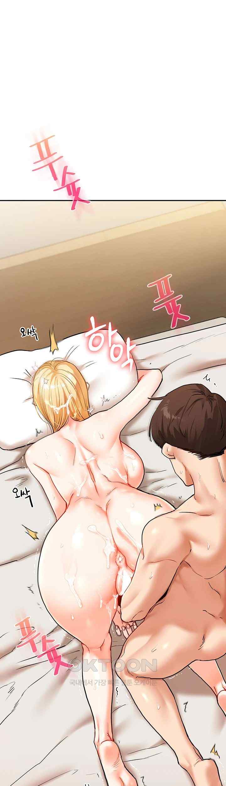 Relationship Reversal Button Raw Chapter 12 image 52