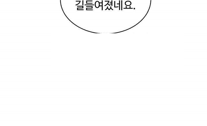 Relationship Reversal Button Raw Chapter 13 image 14