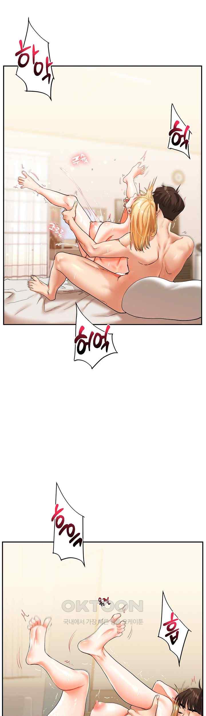 Relationship Reversal Button Raw Chapter 13 image 26