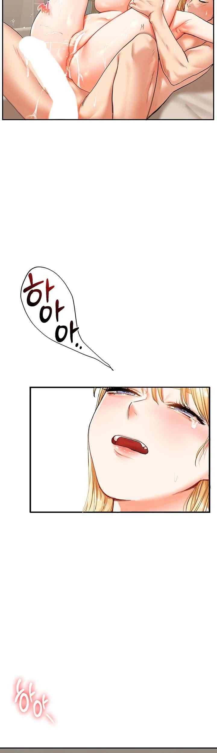 Relationship Reversal Button Raw Chapter 13 image 27