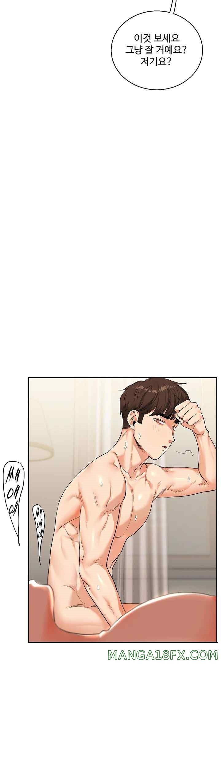 Relationship Reversal Button Raw Chapter 13 image 33