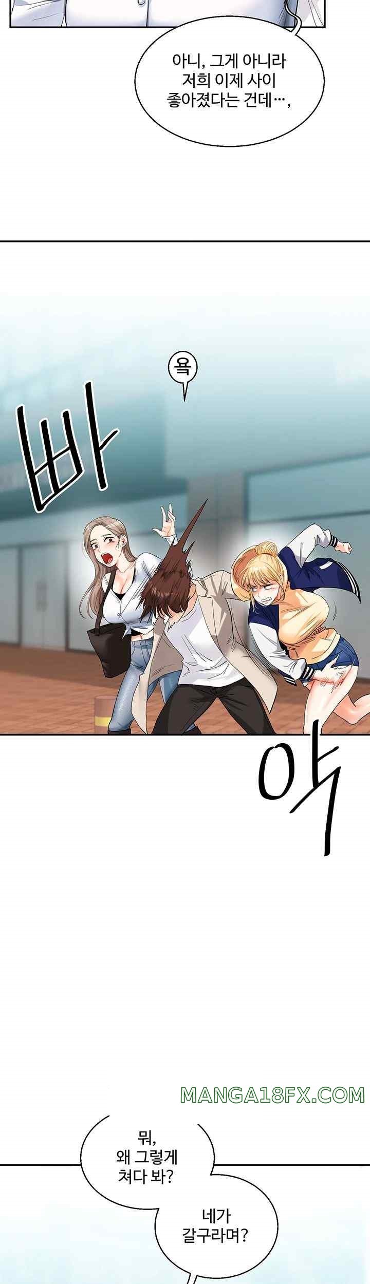 Relationship Reversal Button Raw Chapter 13 image 52