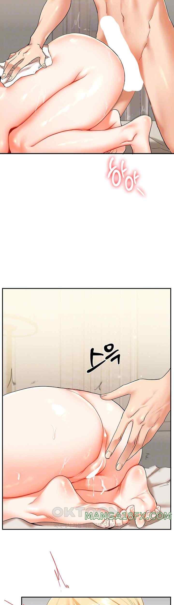 Relationship Reversal Button Raw Chapter 13 image 7