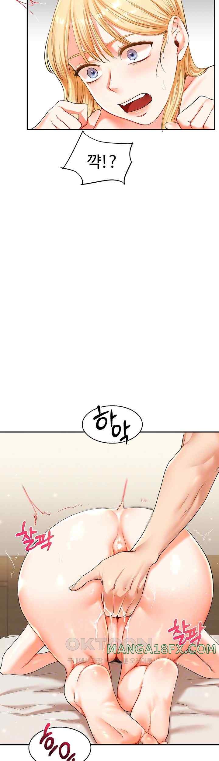 Relationship Reversal Button Raw Chapter 13 image 8