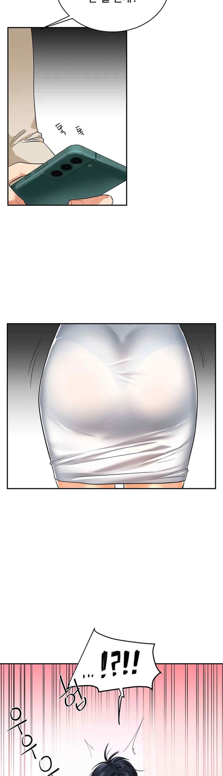 Relationship Reversal Button Raw Chapter 14 image 12