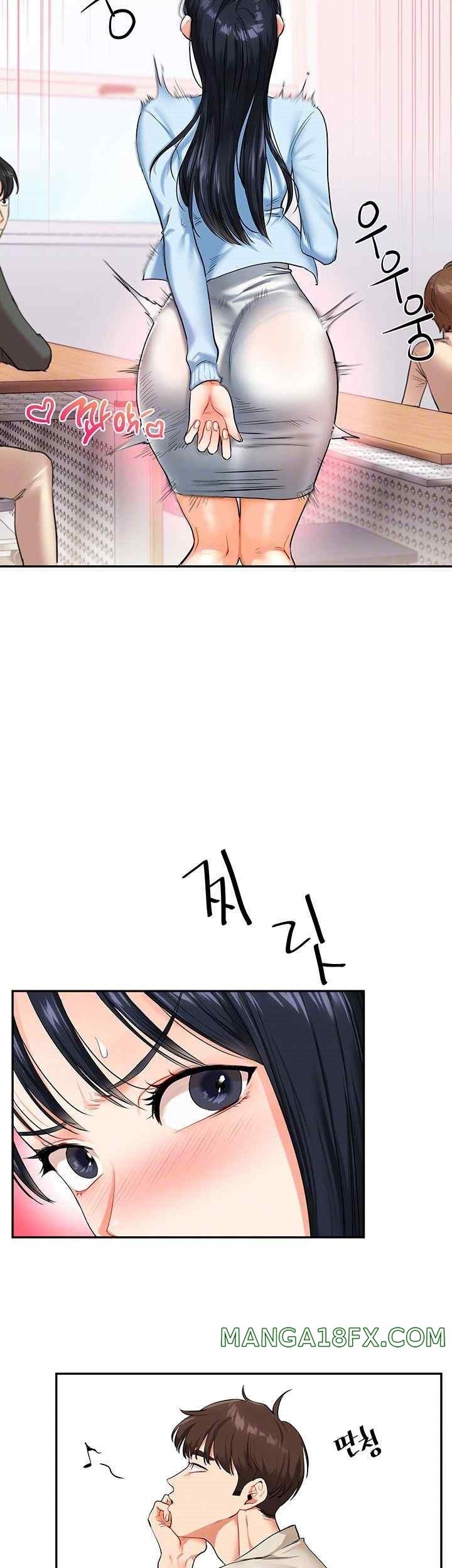 Relationship Reversal Button Raw Chapter 14 image 13