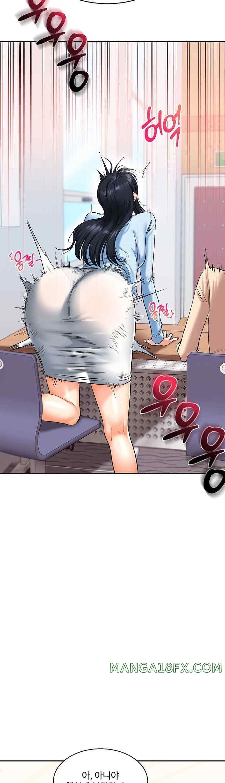 Relationship Reversal Button Raw Chapter 14 image 22