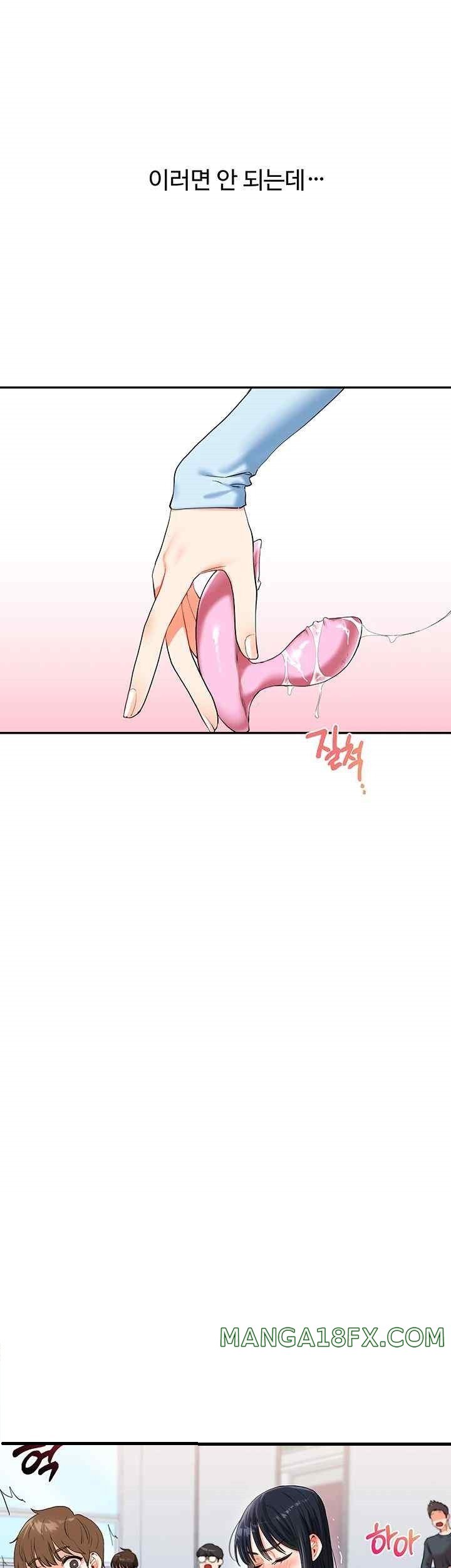 Relationship Reversal Button Raw Chapter 14 image 34