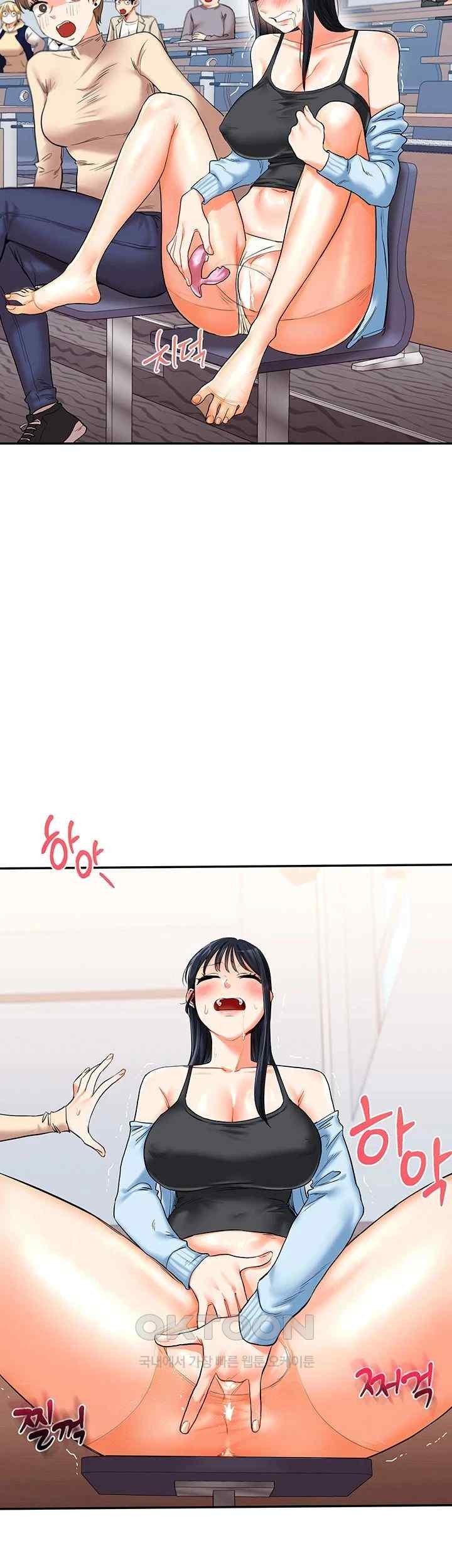 Relationship Reversal Button Raw Chapter 14 image 35