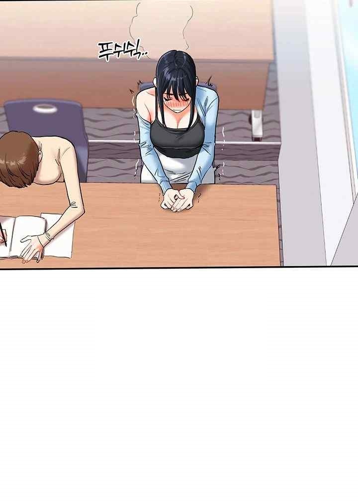Relationship Reversal Button Raw Chapter 14 image 38