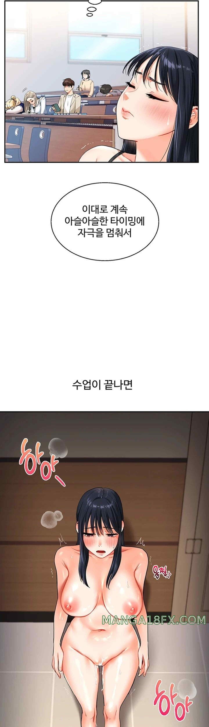 Relationship Reversal Button Raw Chapter 14 image 40