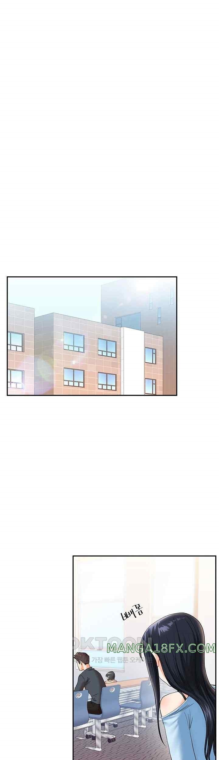 Relationship Reversal Button Raw Chapter 14 image 6