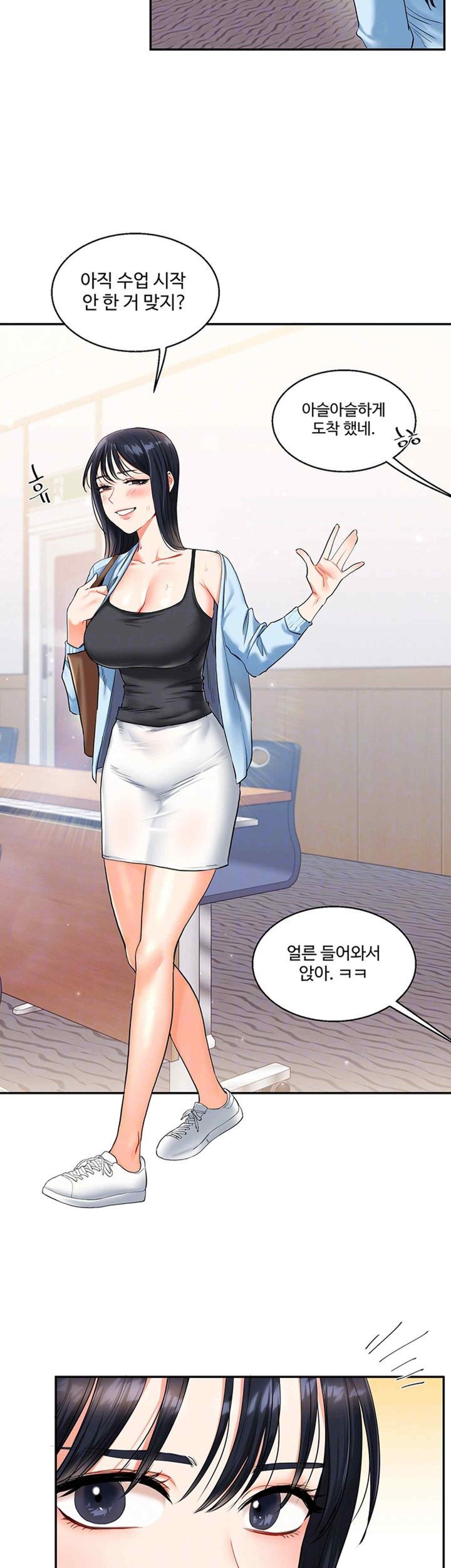 Relationship Reversal Button Raw Chapter 14 image 7