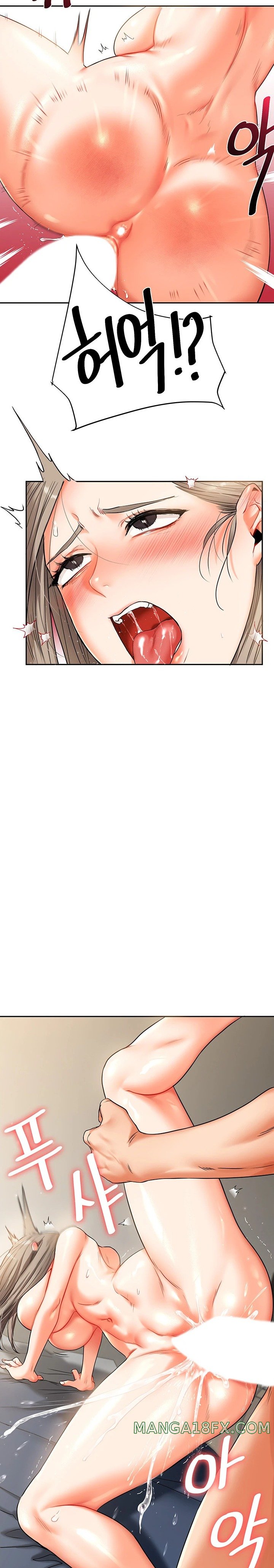Relationship Reversal Button Raw Chapter 16 image 23