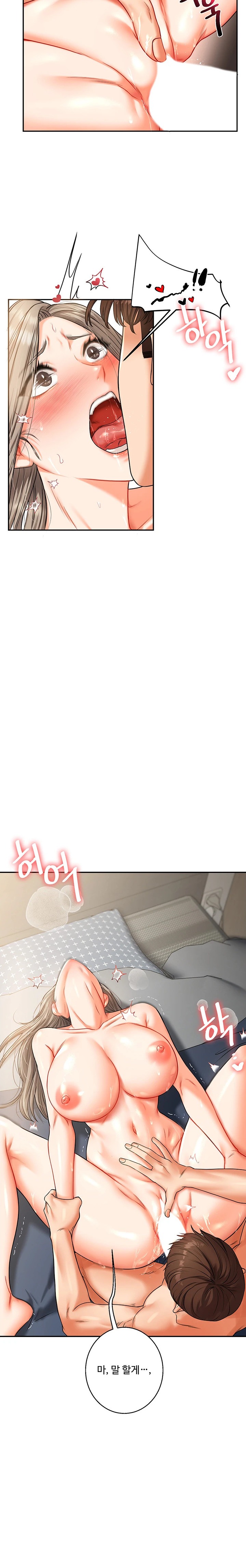 Relationship Reversal Button Raw Chapter 16 image 28