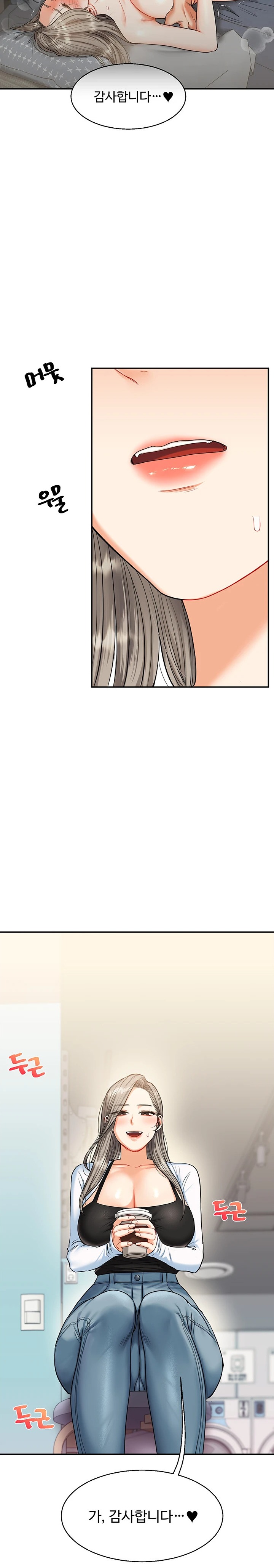 Relationship Reversal Button Raw Chapter 17 image 18
