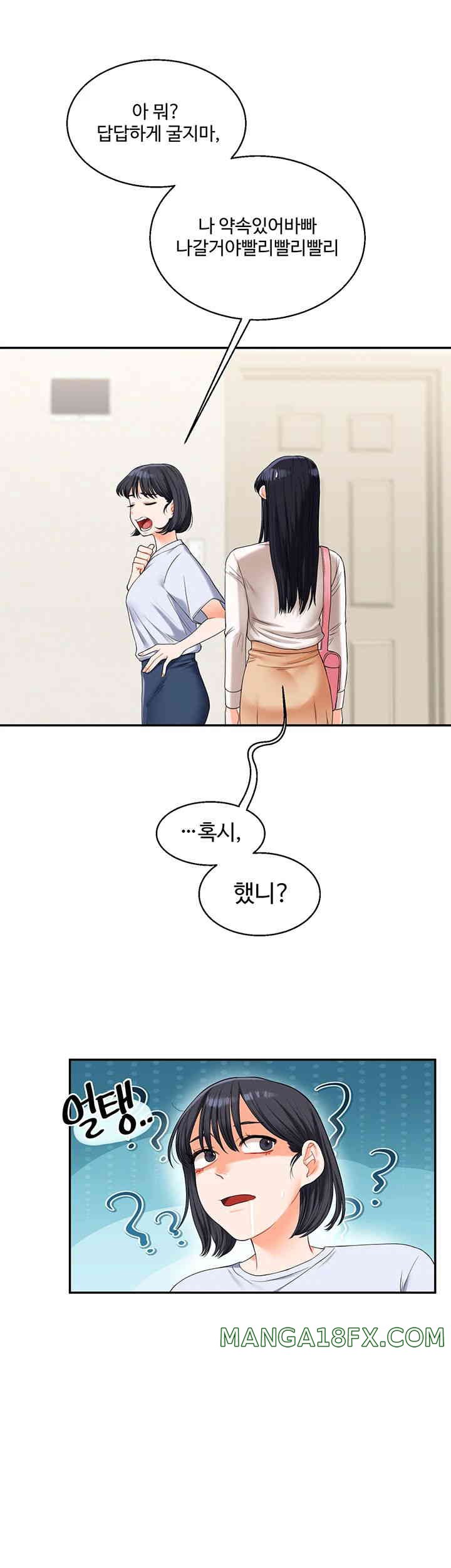 Relationship Reversal Button Raw Chapter 19 image 12