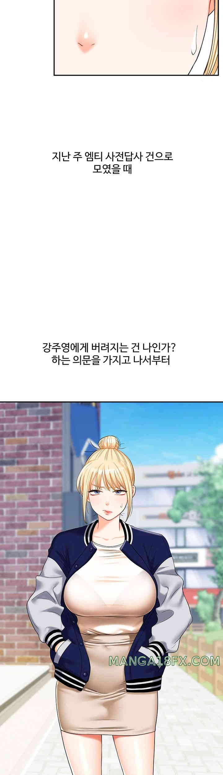 Relationship Reversal Button Raw Chapter 19 image 23
