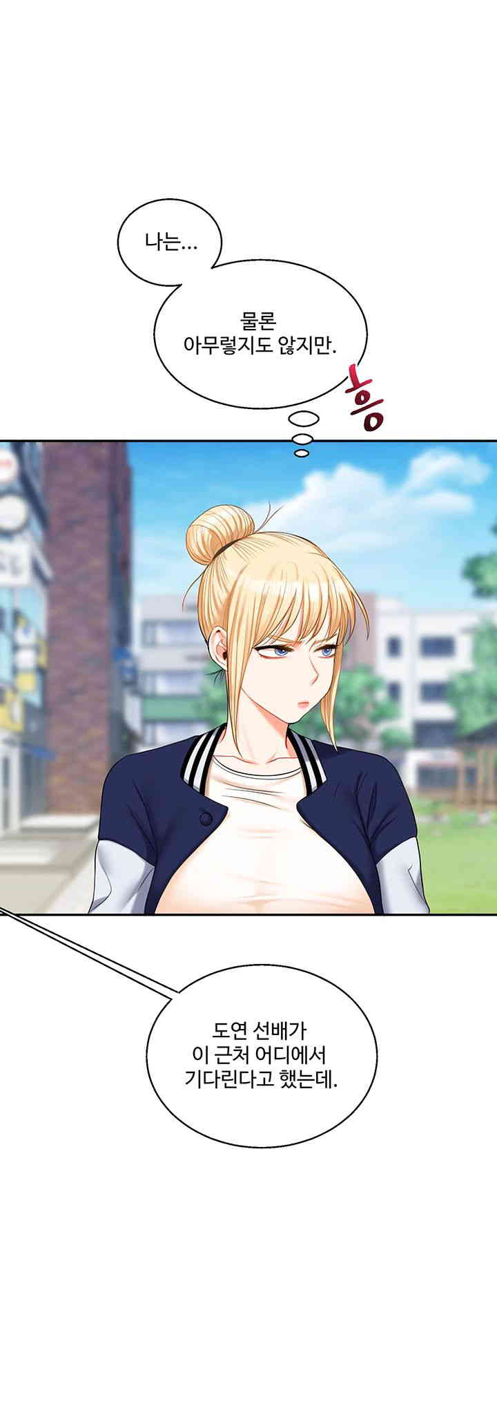 Relationship Reversal Button Raw Chapter 19 image 28