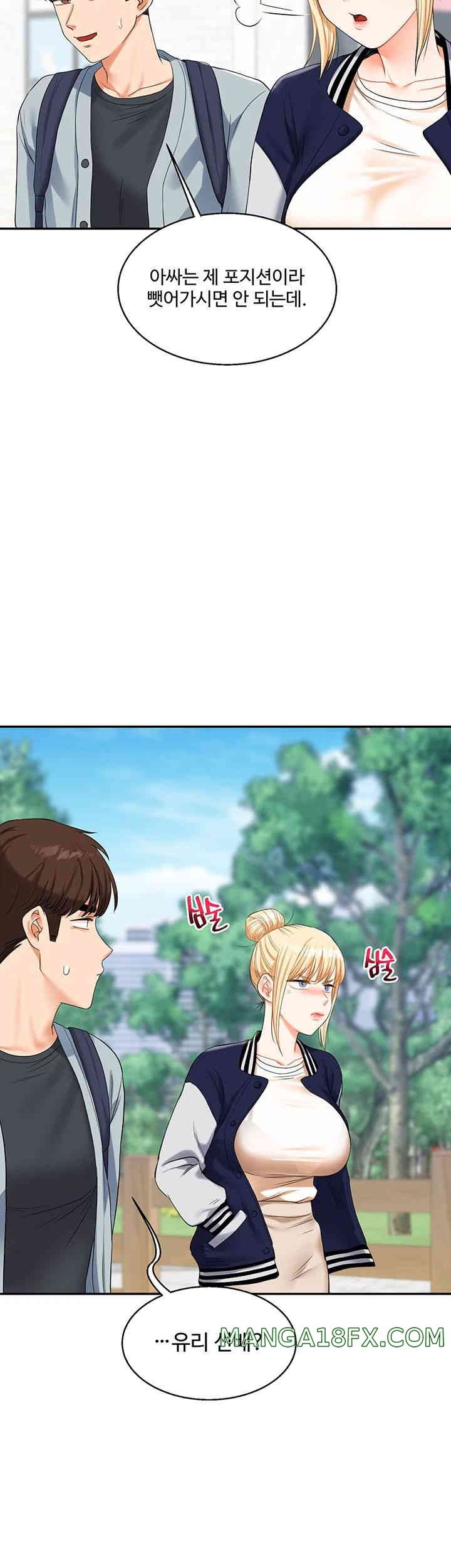 Relationship Reversal Button Raw Chapter 19 image 30