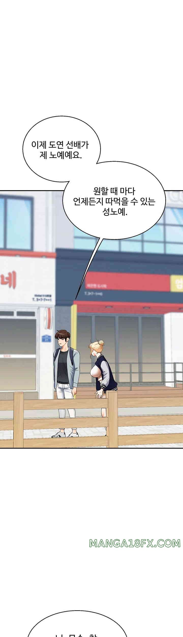 Relationship Reversal Button Raw Chapter 19 image 34
