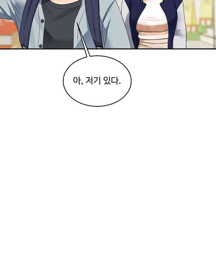 Relationship Reversal Button Raw Chapter 19 image 43