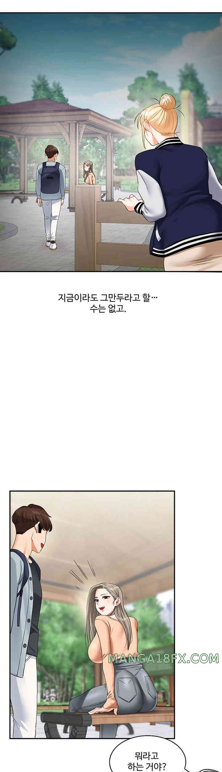 Relationship Reversal Button Raw Chapter 19 image 45