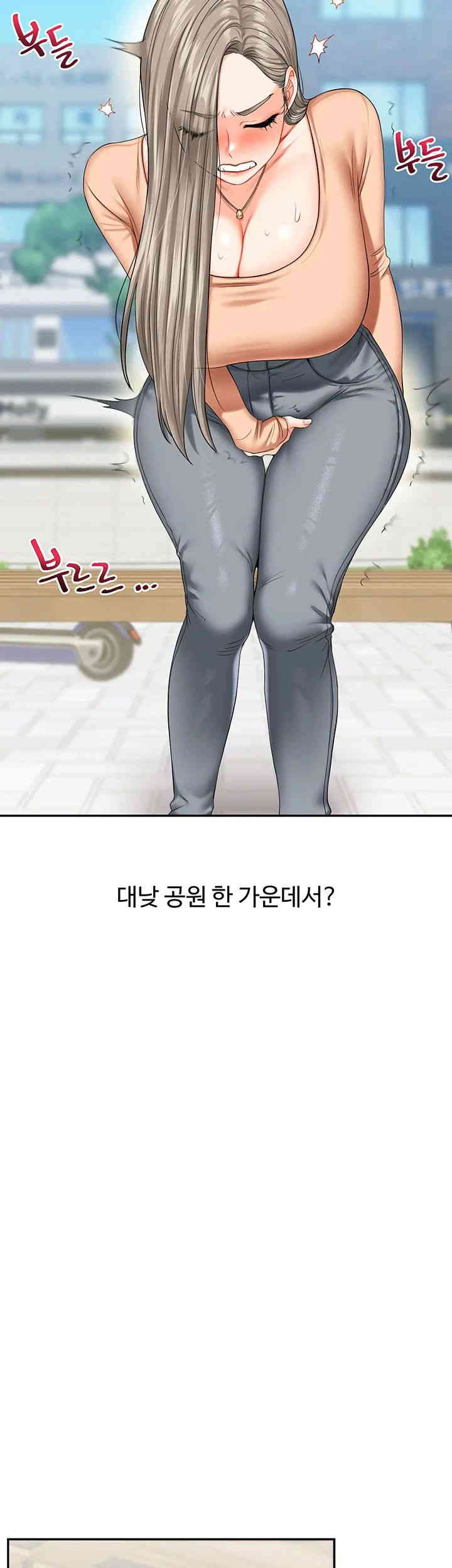 Relationship Reversal Button Raw Chapter 19 image 48