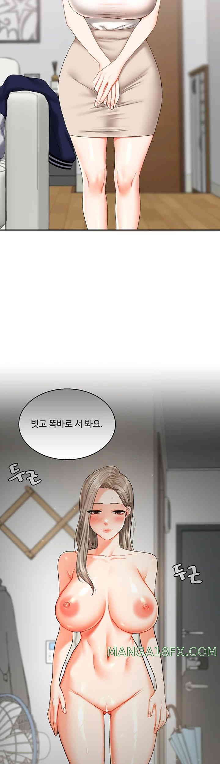 Relationship Reversal Button Raw Chapter 20 image 9