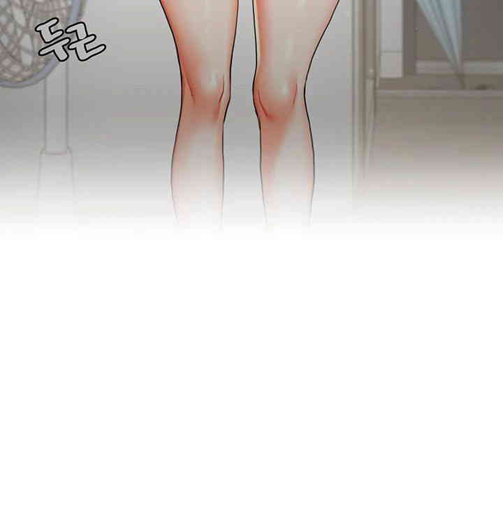 Relationship Reversal Button Raw Chapter 20 image 10