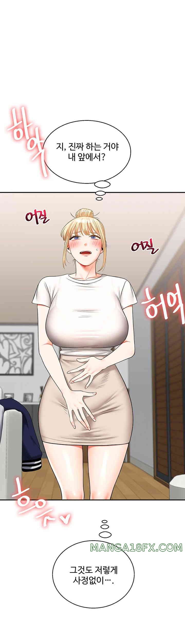 Relationship Reversal Button Raw Chapter 20 image 22
