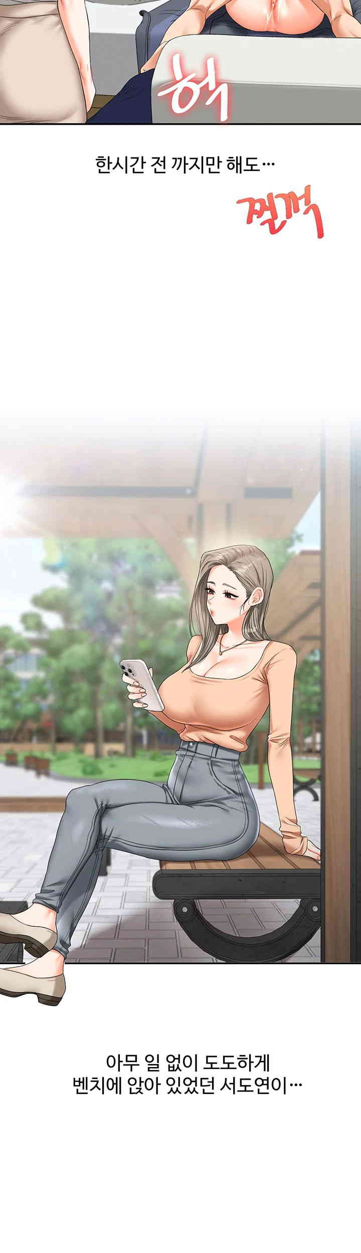 Relationship Reversal Button Raw Chapter 20 image 25