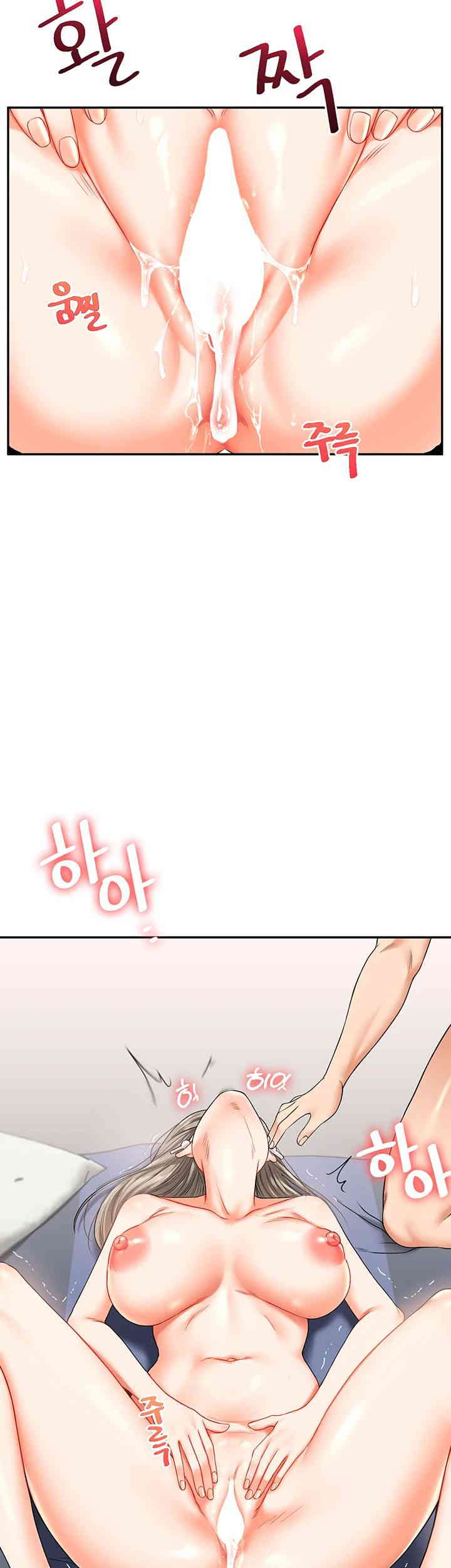 Relationship Reversal Button Raw Chapter 20 image 47