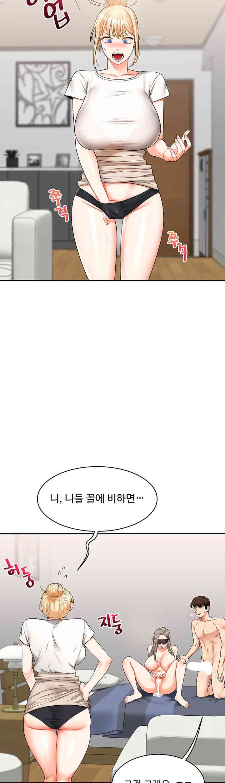 Relationship Reversal Button Raw Chapter 20 image 49