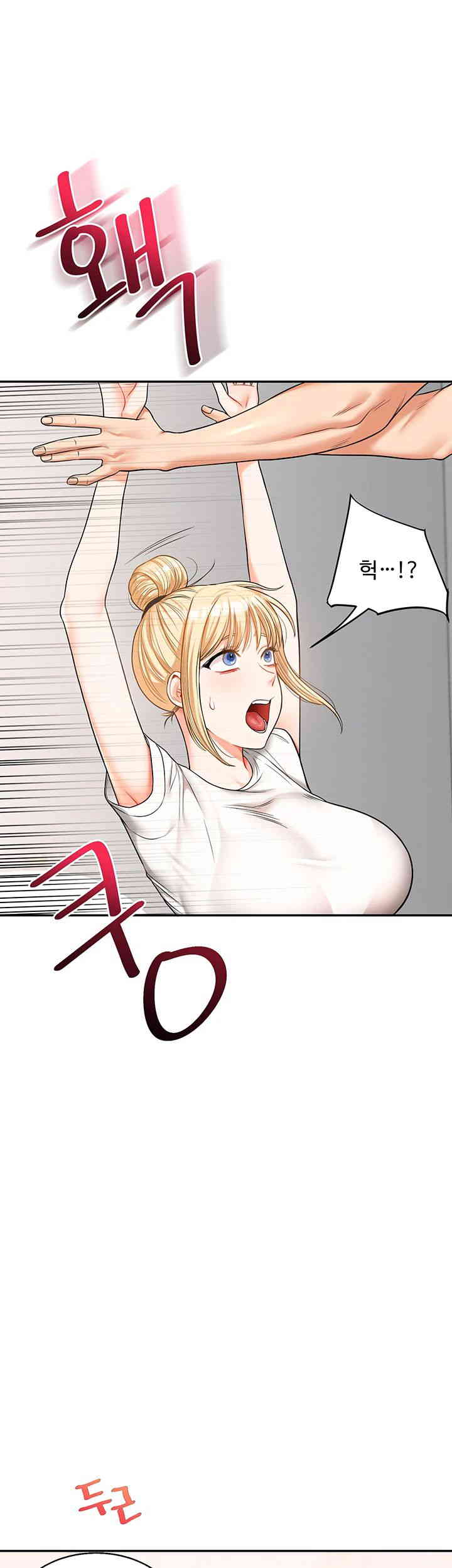 Relationship Reversal Button Raw Chapter 20 image 57