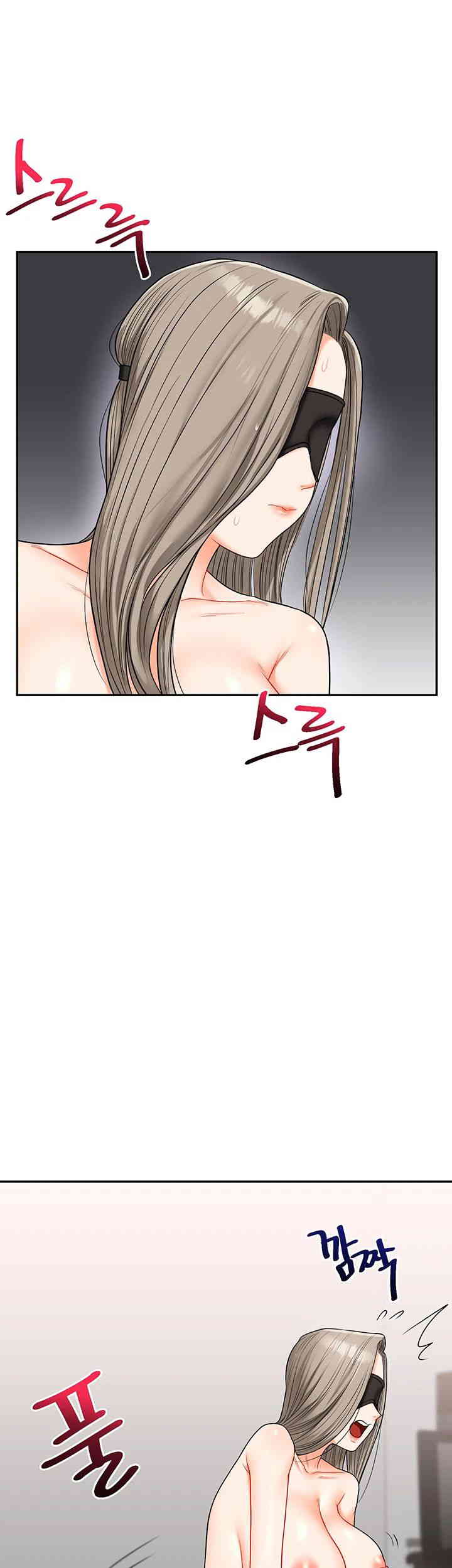 Relationship Reversal Button Raw Chapter 21 image 23