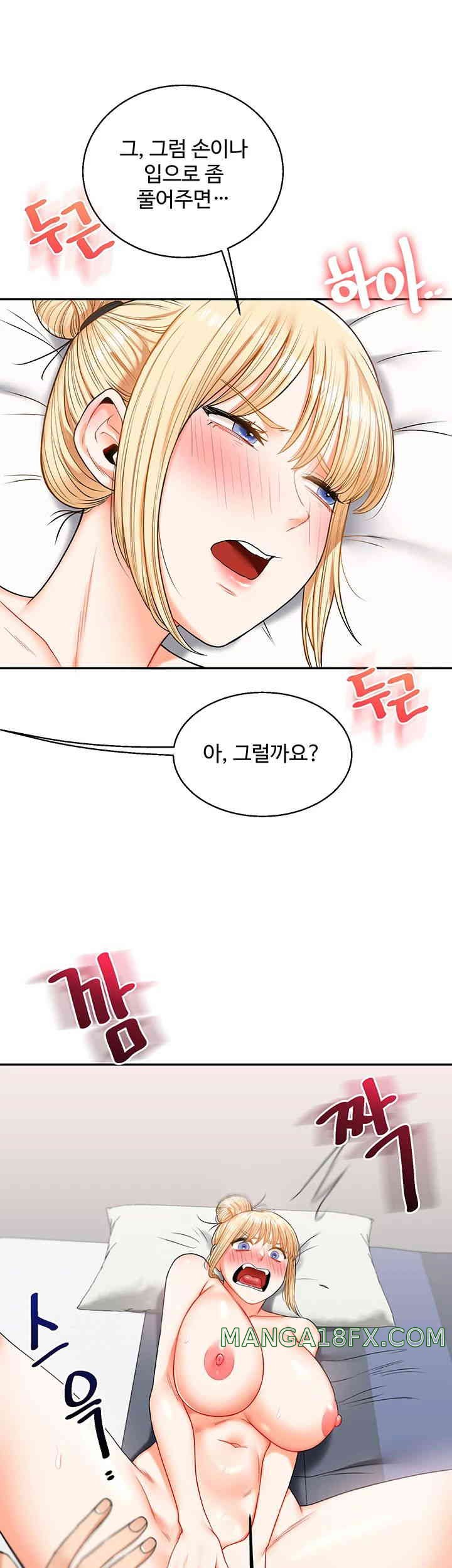 Relationship Reversal Button Raw Chapter 21 image 28