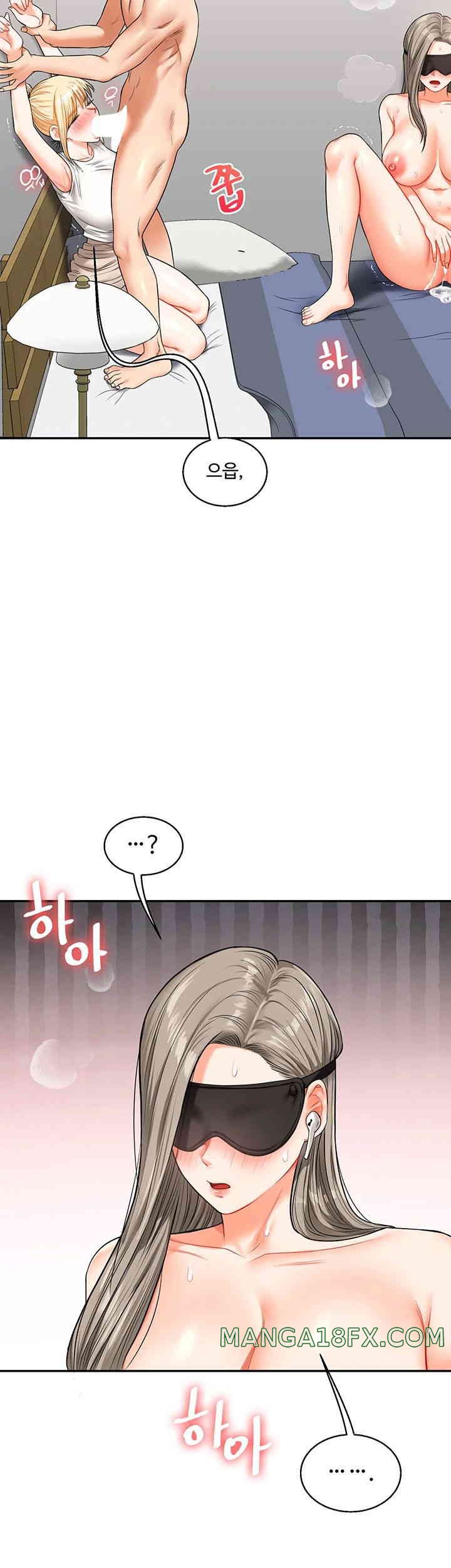 Relationship Reversal Button Raw Chapter 21 image 2
