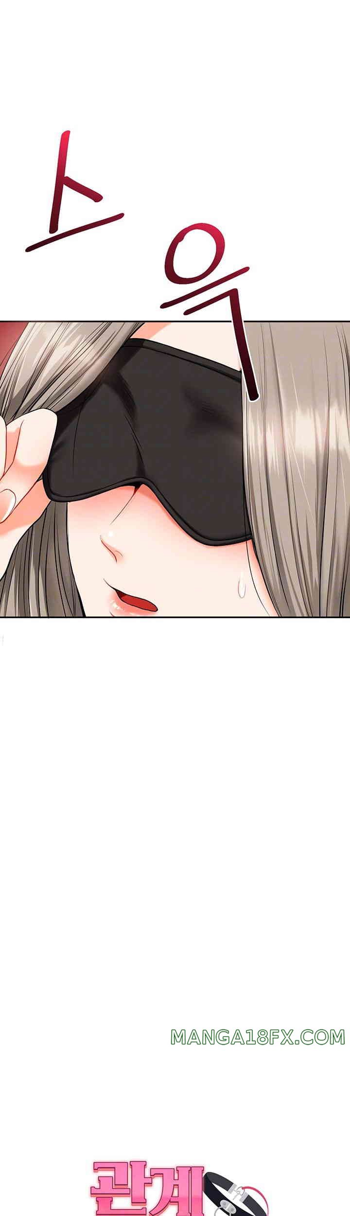 Relationship Reversal Button Raw Chapter 21 image 3