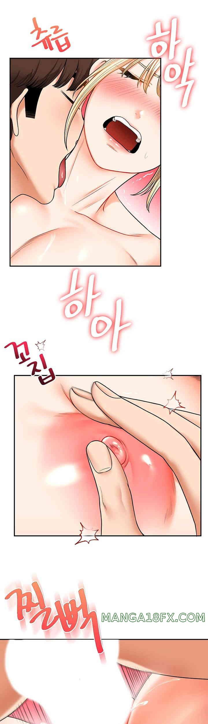 Relationship Reversal Button Raw Chapter 21 image 41