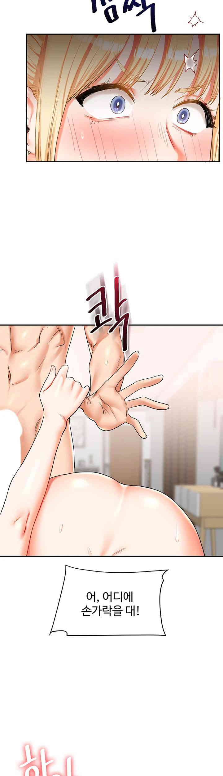 Relationship Reversal Button Raw Chapter 21 image 63