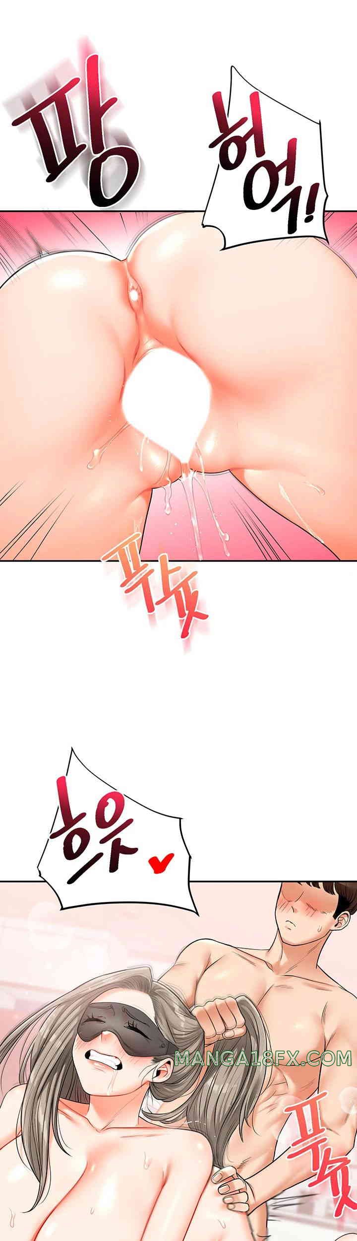 Relationship Reversal Button Raw Chapter 22 image 17